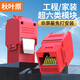 秋葉原（CHOSEAL）超六類(lèi)非屏蔽網(wǎng)絡(luò )模塊 CAT6A千兆網(wǎng)線(xiàn)插座面板 免打模塊RJ45水晶頭電腦連接頭 紅色 QM6100RD