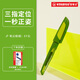 思筆樂（STABILO）德國進(jìn)口 高端0.5mm簽字筆鋼筆 送禮開升學(xué)禮物小學(xué)生練字書EF明尖墨囊吸墨 正姿鋼筆 檸檬綠