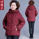 珂儷莎中年媽媽裝冬裝羽絨服女2025新款中老年人加肥大碼棉襖外套棉衣服 2218-酒紅色【棉服】  加厚 4XL 【建議170-200斤】