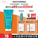 雅漾（Avene）控油凈膚潔面凝膠200ML 敏肌祛痘清痘洗面奶 溫和去角質(zhì) 禮物