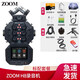 ZOOM H1N便攜式數字錄音筆H5 H6采訪(fǎng)機 數碼錄音H8 樂(lè )器錄音機單反話(huà)筒 H8標配