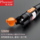 菲尼特 Pheenet紅光光纖筆10mV紅光源20公里光纖測試打光筆激光可充電衰減測試儀光源光功率計 新升級10公里【廠(chǎng)家直發(fā)】