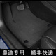 蜇瑞 奧迪a6l腳墊a4l a8l q5l q7 q8汽車腳墊高檔地毯 時(shí)尚深灰色 Q5 Q5L高級(jí)定制