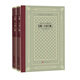 安娜·卡列寧娜 套裝 外國文學(xué)名著叢書 網(wǎng)格本 安娜·卡列尼娜 上下冊 列夫·托爾斯