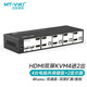 邁拓維矩（MT-viki）HDMI KVM切換器四進(jìn)二出高清4K60Hz雙顯卡屏幕擴(kuò)展鍵鼠屏共享器 HDMI切換器4進(jìn)2出MT-HK421