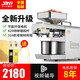 十八油坊ZYJ-420榨油機家用全自動小型榨油機商用304不銹鋼冷熱雙炸油機花生芝麻菜籽亞麻油 升級420型號榨油機