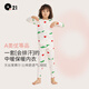 Q21【中暖】兒童保暖內(nèi)衣男女童中暖套裝卡通印花保暖衣吸濕透氣排汗 舒芙蕾米鱷魚寶寶 100cm