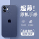 Ekakashop【德國】適用蘋果12手機殼iphone12保護套超薄防摔殼磨砂散熱不沾指紋鏡頭全包簡約保護殼 蘋果12-透藍色