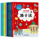 幼小銜接數學(xué)專(zhuān)項綜合練習冊（全8冊）102050100以?xún)燃訙p法湊十法借十法幼兒學(xué)前數學(xué)加減法練習題 