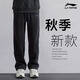 李寧運動褲男夏季薄款直筒寬松男士休閑褲子官方正品純黑色棉衛(wèi)褲長褲 黑色【常規(guī)直筒-拉鏈口袋】 L