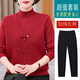 鄂爾多斯市產(chǎn)中老年一體絨加厚毛衣女國風(fēng)加絨上衣洋氣質(zhì)媽媽冬裝 棗紅色上衣＋黑色加絨長褲 4XL 建議155-170斤