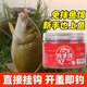 赫瓦達【可搓可拉】免拌魚(yú)餌料野釣 鯽魚(yú)鯉鳊黑坑水庫開(kāi)口劑四季通用 1瓶體驗裝【不劃算】