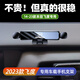 第四代飛度專用手機(jī)導(dǎo)航支架14-23款飛度gk5車載手機(jī)架改裝件防抖 21-23飛度【簡約奢華鏡面】