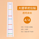 青歌P34大提琴把位貼指位貼指板貼指法貼音階音準(zhǔn)貼音高標(biāo)簽貼紙 P34大提琴4/4把位貼1張