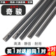 適用日產(chǎn)奇駿雨刮器膠條2019年原裝17\/20\/21款汽車(chē)雨刷片 適用/14款后日產(chǎn)奇駿/26+17S膠條2對