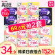 高潔絲（Kotex） 衛(wèi)生巾 少女肌親親棉柔絲薄日夜用240mm姨媽巾組合套裝 日夜組合76片（拍2套共152片）