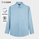 才子男士長(cháng)袖襯衫商務(wù)純色襯衣職場(chǎng)棉柔才子標面料垂順長(cháng)絨棉