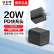 公牛（BULL）蘋(píng)果充電器/充電頭20W快充頭PD口通用手機充電器頭iphone15pro可折疊直插式type-c充電器5V3A 【PD20W】AU120P黑/充電頭