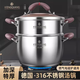 鏗鏘316不銹鋼蒸鍋家用高湯鍋食品級(jí)電磁爐煮鍋煲湯鍋大容量雙耳燉鍋 帶蒸籠款【加厚 316】 28cm