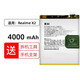 真科（ZHENKE） 適用于真我Realme X2電池  真我XT手機更換內置電板BLP741 Realme X2電池（BLP741）4000mA