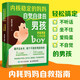 【包郵】內(nèi)核穩(wěn)定的媽媽 自覺自律的男孩：養(yǎng)育男孩5大心法 異步圖書出品
