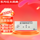 [思瑞康] 富馬酸喹硫平片 25mg*20片/盒 1盒裝