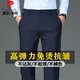 皮爾卡丹高檔休閑褲男春秋冬款加絨加厚商務(wù)高腰彈力直筒寬松西裝褲子男裝 深藍色【春秋款】 32 【建議130-140斤】