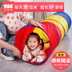 Y?S?R 奕思瑞兒童爬行隧道陽光彩虹拱形學爬行玩具寶寶鉆洞幼兒園感統(tǒng)訓練器材 1.2m加厚彩虹隧道【無其他】