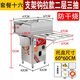 原金威防干燒原金威腸粉機(jī)蒸爐商用擺攤廣東腸粉機(jī)蒸包爐節(jié)能蒸箱蒸爐整套腸粉機(jī) 60*60（帶架）兩層三盤【勾拉】防干燒+熄?？? title=