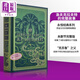 預售 永恒經(jīng)典系列 洛夫克拉夫特的完整故事 The Complete Tales of H P Lovecraft 英文原版 Rock Point Calendars