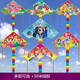 奧翔新款風(fēng)箏卡通風(fēng)箏兒童風(fēng)箏人風(fēng)箏線(xiàn)輪小號易飛 1米卡通圖案隨機+50米線(xiàn)板
