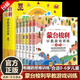 【官方正版】全6冊 蒙臺梭利早教全書 兒童益智書游戲訓(xùn)練0-3-6歲培養(yǎng)開發(fā)兒童專注力智力培養(yǎng)孩子各項能力，專注力、觀察力、表達(dá)力兒童教育啟蒙邏輯思維語言能力寶寶嬰幼兒教育孩子的科學(xué)方法書籍 【全6冊