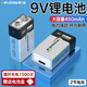 德力普（Delipow）充電電池 9V鋰電池可USB快充九伏6f22 適用萬用表/無線話筒/麥克風(fēng)/電吉他/煙霧報警器/遙控玩具等 2節(jié)9V電池【送充電線/無需充電器】 Type-C 1小時快充