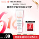 雅漾（Avene） 大白霜 Cica霜倍護霜補水保濕舒緩泛紅敏感肌乳液面霜  送禮禮物 倍護霜15ml