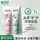 相宜本草 桃膠保濕手霜橄欖護(hù)手霜護(hù)膚化妝品滋潤(rùn)男女補(bǔ)水保濕清爽便攜 雙支裝(桃膠+橄欖油)