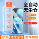 菲科斯 【秒貼無塵倉】適用vivo iQOO Neo6鋼化膜neo6se手機(jī)膜抗藍(lán)光全屏覆蓋高清無白邊防爆防窺膜 neo6/6se【全屏高清無塵倉款秒貼神器】3片