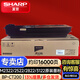 夏普原裝粉盒BP-M2522R粉盒 M2322 M2822墨盒墨粉碳粉 CT200/CT201 BP-CT200（1.6萬）2522 2322系列