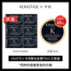卡詩(shī)（KERASTASE）黑鉆鑰源發(fā)膜200ml 保濕護發(fā)卡詩(shī)黑鉆發(fā)膜護發(fā)素 卡詩(shī)發(fā)膜 卡詩(shī)黑鉆發(fā)膜15ml*6片【90ml】