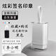 9SELU定制簽名刻章個(gè)人名字姓名刻字印章定刻私章護士簽名蓋章簽字定制私人名章小號姓名章學(xué)生班級印章 升級款灰白漸變/8*18mm黑色不加邊框