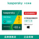 【續(xù)費(fèi)專(zhuān)用】Kaspersky卡巴斯基反病毒軟件1用戶(hù)3年需提供截圖到期續(xù)費(fèi)訂閱Vip激活碼 支持重裝 【續(xù)費(fèi)專(zhuān)用】反病毒軟件1用戶(hù)3年
