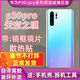 SS適用于華為P30Pro原裝玻璃后蓋P30手機(jī)后殼電池蓋原廠更換后屏 P30pro后蓋(天空之境)+鏡框+鏡片