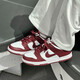 耐克（NIKE）童鞋男鞋女鞋子Dunk Low 防滑耐磨 低幫復古運動(dòng)休閑鞋 學(xué)生板鞋 FB9109-115-酒紅色 38.5