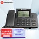 摩托羅拉(Motorola)電話(huà)機座機固定電話(huà) 三檔翻轉大屏幕 一鍵撥號 辦公家用 領(lǐng)導經(jīng)理電話(huà) CT270C(黑色)