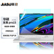 嘉速華碩無(wú)畏pro15 2024鍵盤(pán)膜+防藍(lán)光屏幕膜N6506M  15.6英寸防藍(lán)光潤(rùn)眼全屏膜貼膜  屏幕貼膜套裝