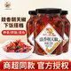 壇壇鄉辣椒醬拌飯剁椒醬豉香朝天椒蒜蓉朝天椒拌面下飯菜剁椒魚(yú)頭特產(chǎn) 豉香朝天椒238g*3瓶