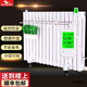黔瑪（QIANMA） 取暖器/電暖器/電暖氣片家用加水移動地暖電暖氣智能加熱水暖散熱節(jié)能省電加濕烘衣