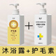 哇米柯基沐浴露專(zhuān)用清香寵物犬浴液狗狗洗澡用品清潔留香專(zhuān)用 沐浴露+狗狗護發(fā)素