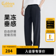 卡賓（CABBEEN）【天絲果凍】柔軟牛仔褲男2025夏季輕薄透氣直筒垂感寬松長(zhǎng)褲 煤黑色01（寬松版型） L /175/50