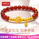 相思結玫瑰花黃金轉運珠手鏈女新款金珠子 999足金紅瑪瑙手串送女友 紅瑪瑙玫瑰+6粒古法 約1.7-1.9g