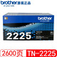 兄弟原裝兄弟TN-2225粉盒適用 2240D DCP-7060D MFC-7360 7057 TN-2225 激光打印機高容量墨粉盒 墨盒